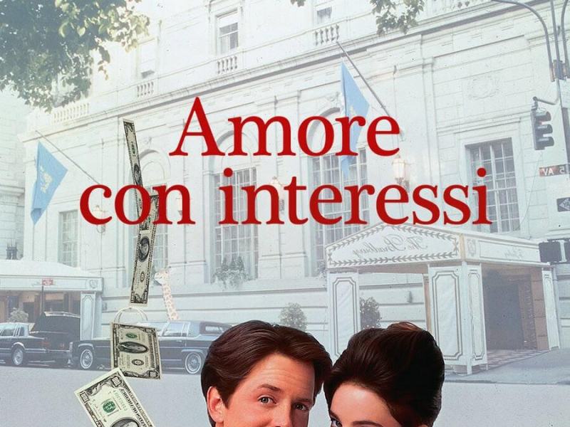 Amore con interessi