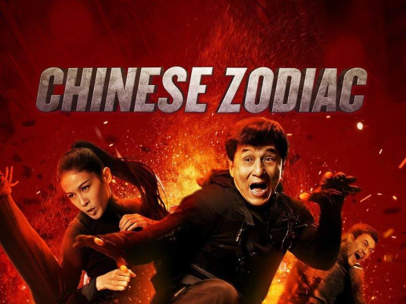 Chinese Zodiac