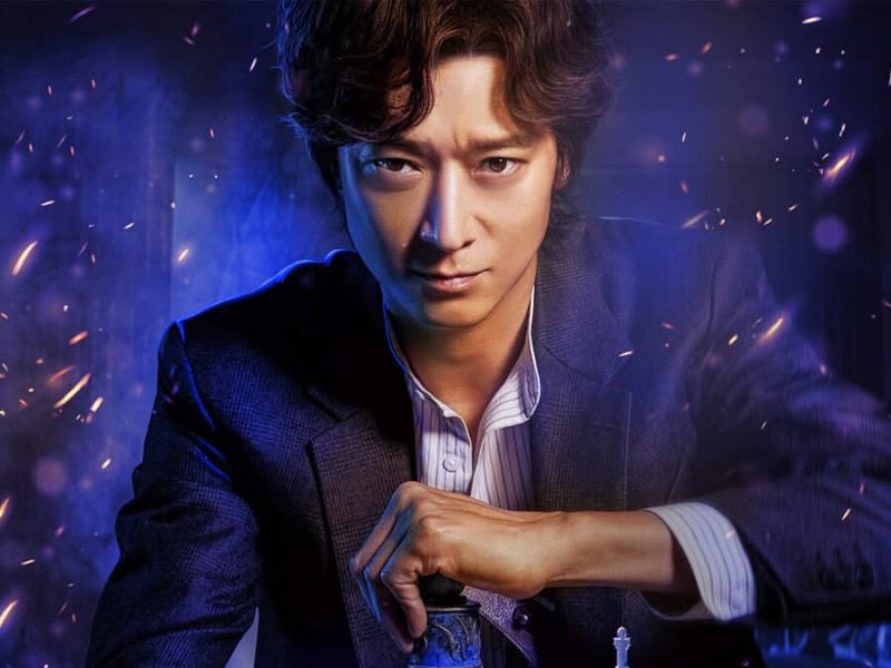 Dr. Cheon e il talismano perduto