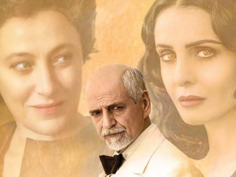 Eterno visionario