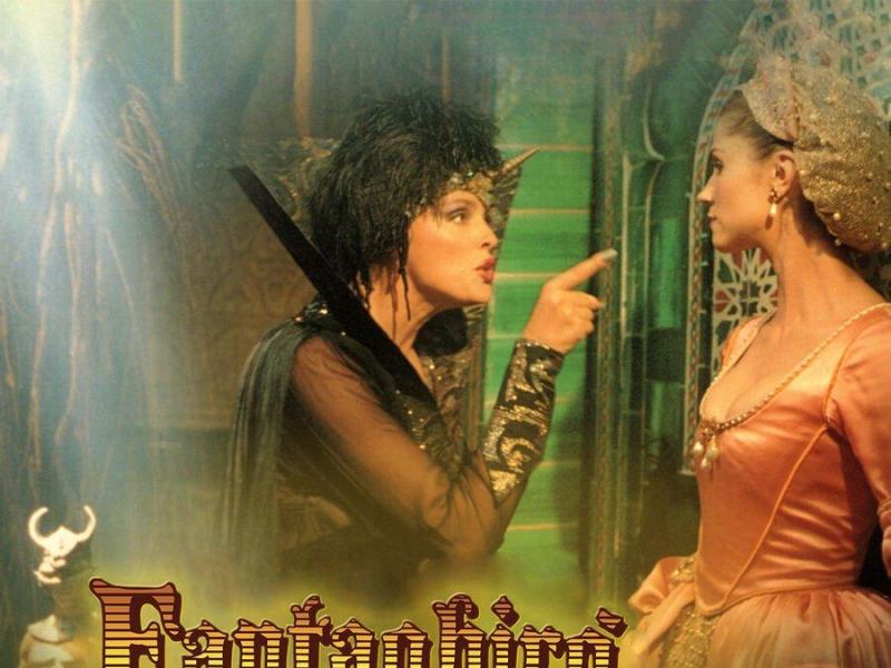 FANTAGHIRO