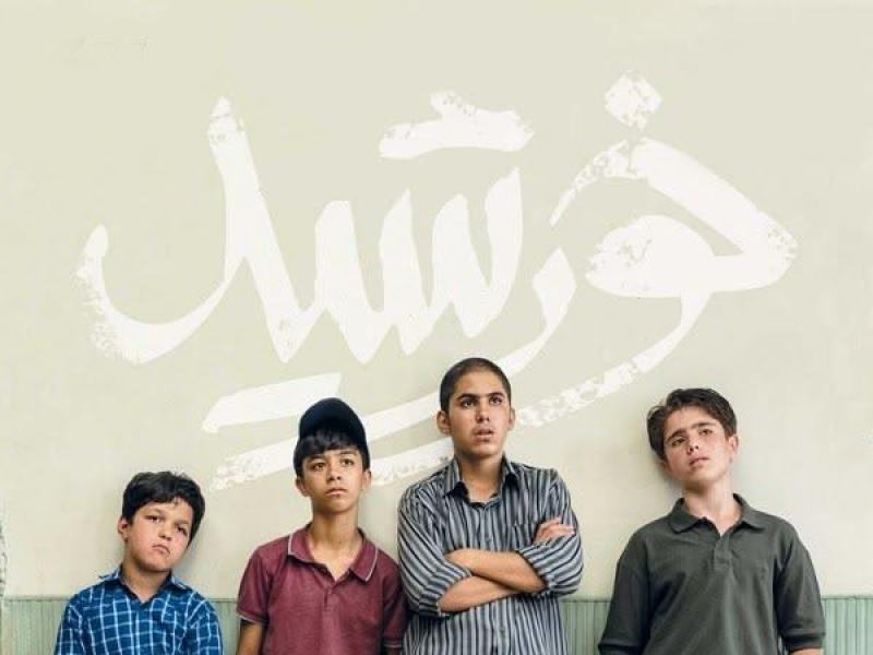 Figli del sole