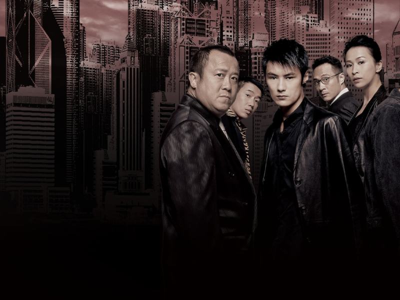 Infernal Affairs II