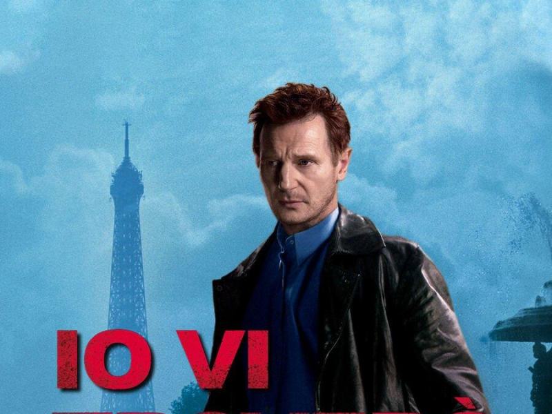 Io vi trovero