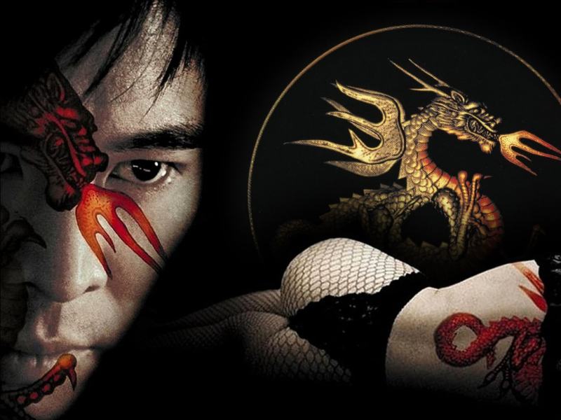 Kiss of the Dragon