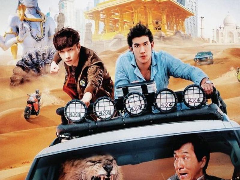 Kung Fu Yoga
