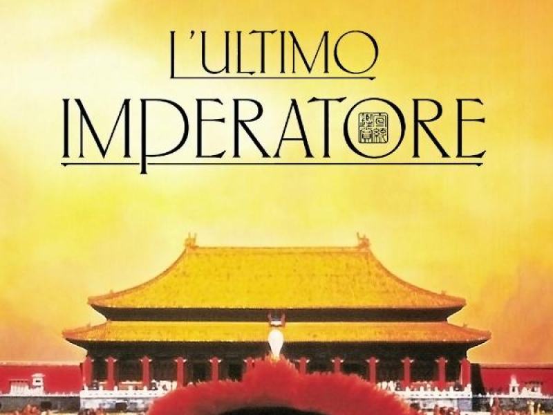 L'ultimo imperatore