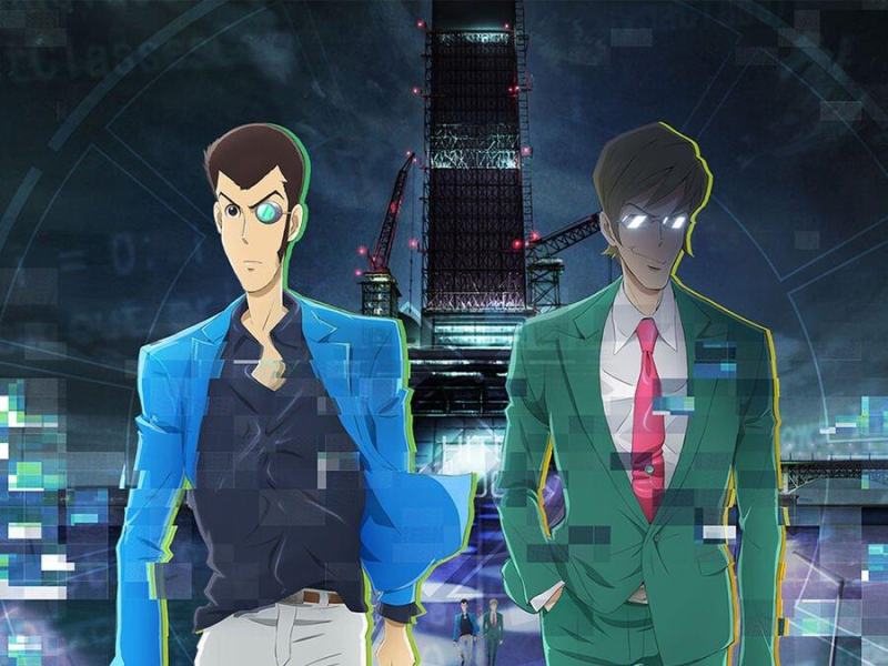 Lupin