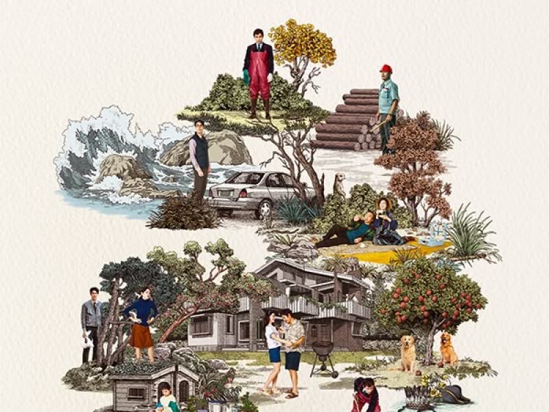 No Other Choice - Non c'è altra scelta