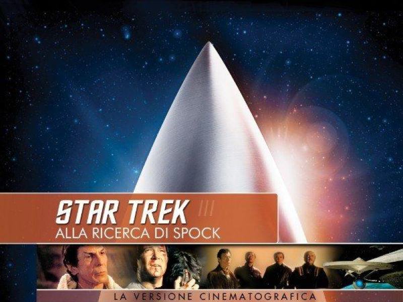 Star Trek III - Alla ricerca di Spock