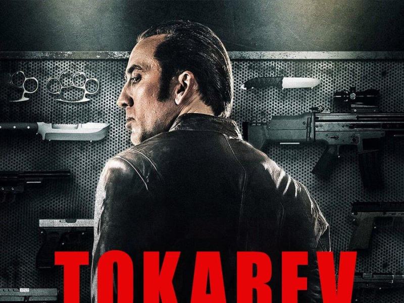 Tokarev