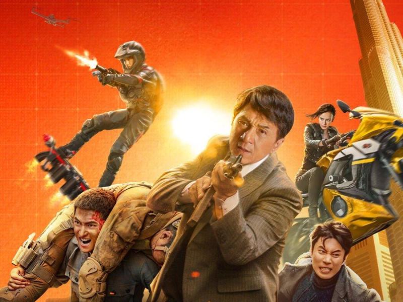 Vanguard - Agenti speciali